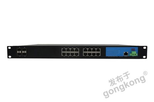 深圳訊記20口全千兆網(wǎng)管型機(jī)架式工業(yè)以太網(wǎng)交換機(jī) 堅固智能的網(wǎng)絡(luò)核心